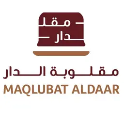 Maqlubat Aldaar - Riyadh - Al Alia